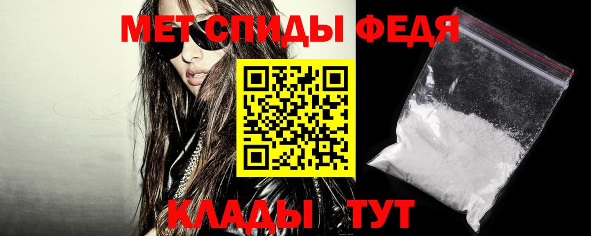 АМФ Premium Кохма