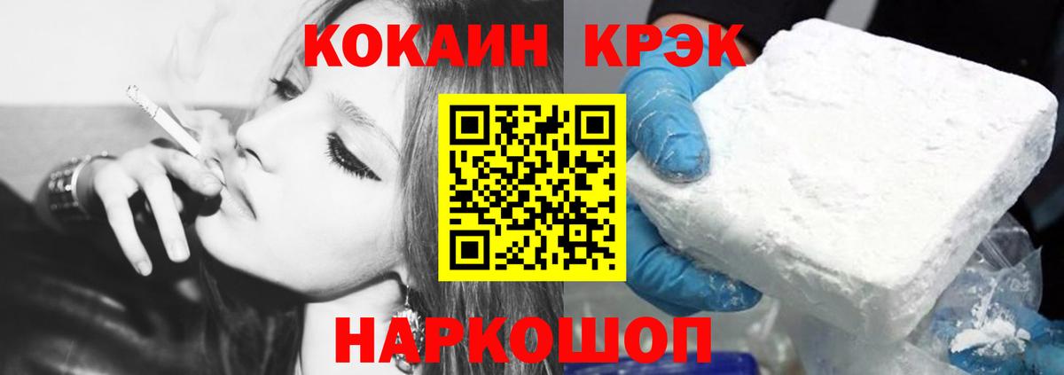 КОКАИН VHQ Кохма