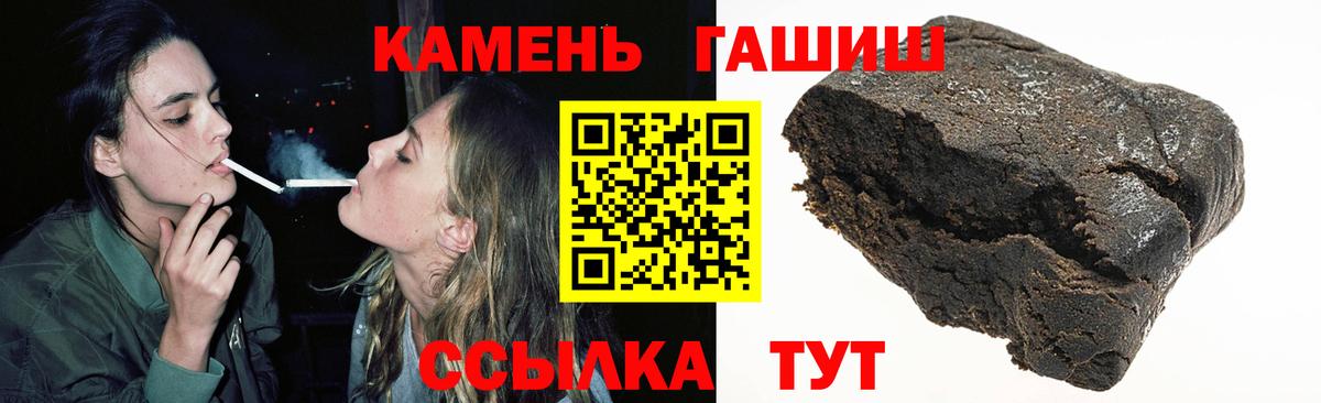 Гашиш hashish  Гашиш убойный  Кохма  Вход с VPN 