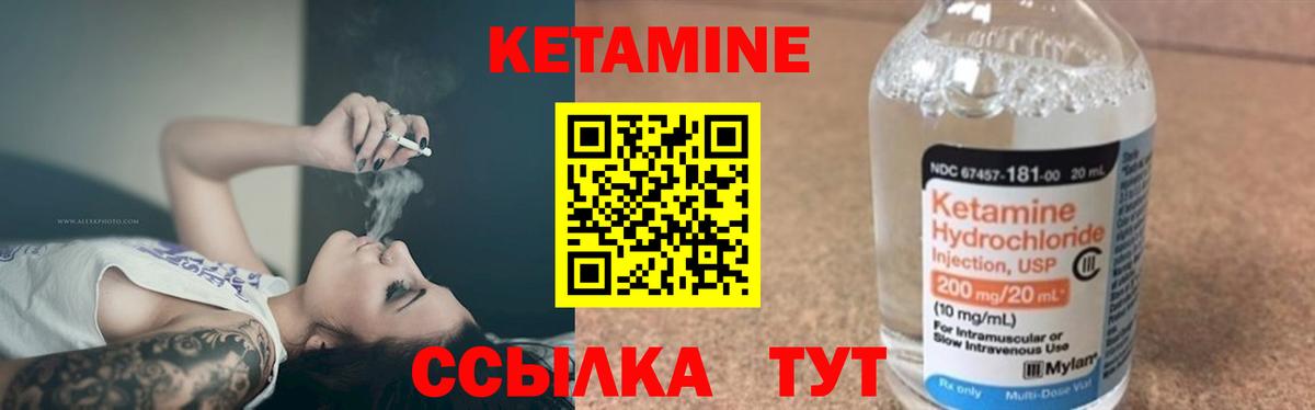 Кохма  КЕТАМИН VHQ  Вход с VPN  mega как зайти  КЕТАМИН VHQ 