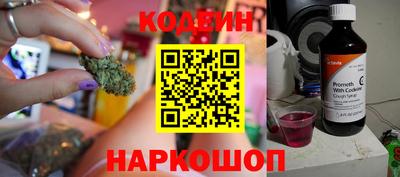амфетамин Белореченск