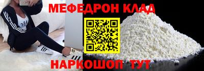спайс Белорецк