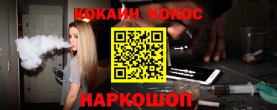 мефедрон мука Бердск