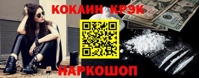 амфетамин Белореченск