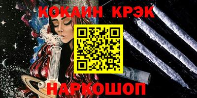 амфетамин Белореченск