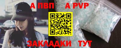 спайс Белорецк