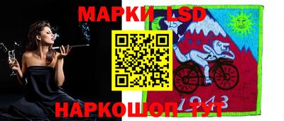 спайс Белорецк