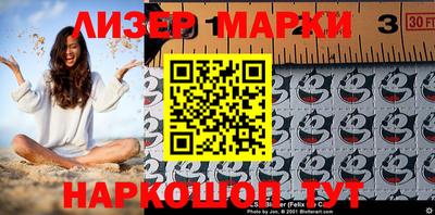 мефедрон мука Бердск