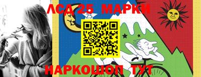 амфетамин Белореченск