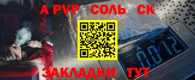 мефедрон мука Бердск