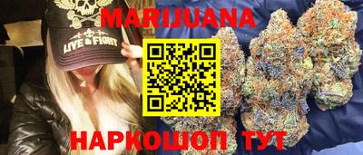амфетамин Белореченск