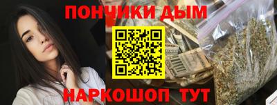 мефедрон мука Бердск