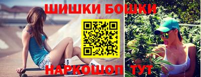 спайс Белорецк