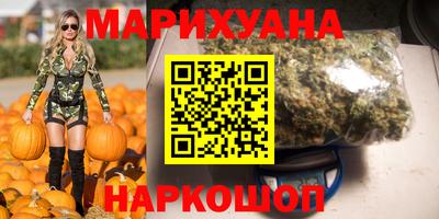 спайс Белорецк