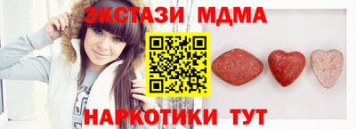 мефедрон мука Бердск