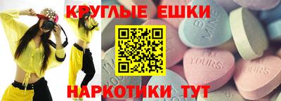 спайс Белорецк