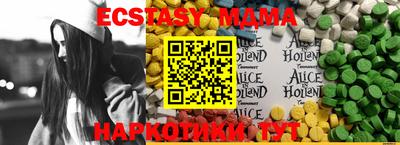 мефедрон мука Бердск