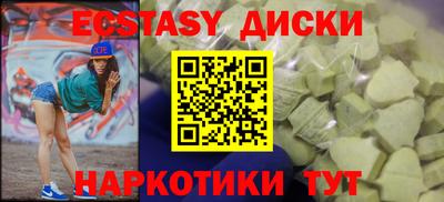 спайс Белорецк