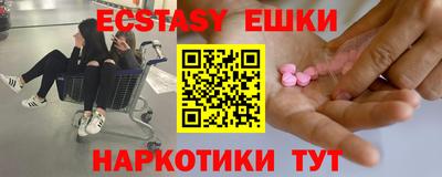 мефедрон мука Бердск