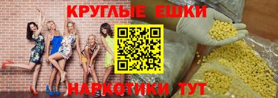 спайс Белорецк