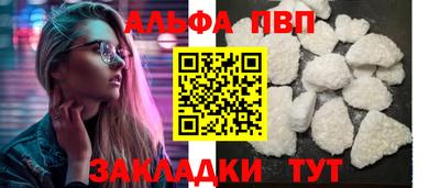 мефедрон мука Бердск