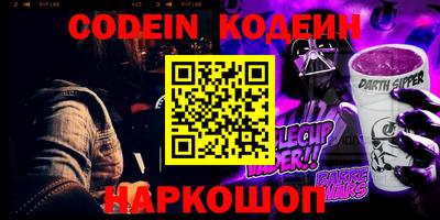 амфетамин Белореченск