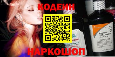 амфетамин Белореченск