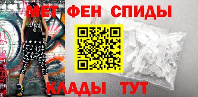 мефедрон мука Бердск
