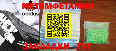 мефедрон мука Бердск