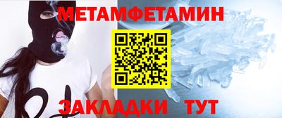спайс Белорецк