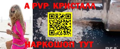 спайс Белорецк