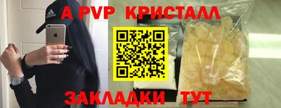 амфетамин Белореченск
