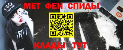 спайс Белорецк