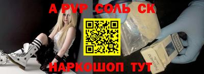 мефедрон мука Бердск