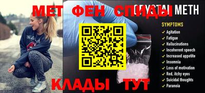 спайс Белорецк