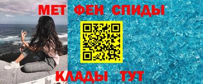 спайс Белорецк