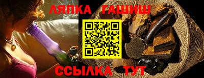 спайс Белорецк