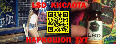 амфетамин Белореченск