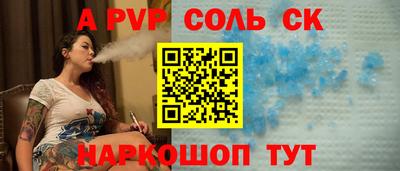 амфетамин Белореченск
