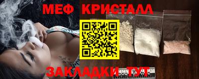 мефедрон мука Бердск