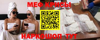 амфетамин Белореченск