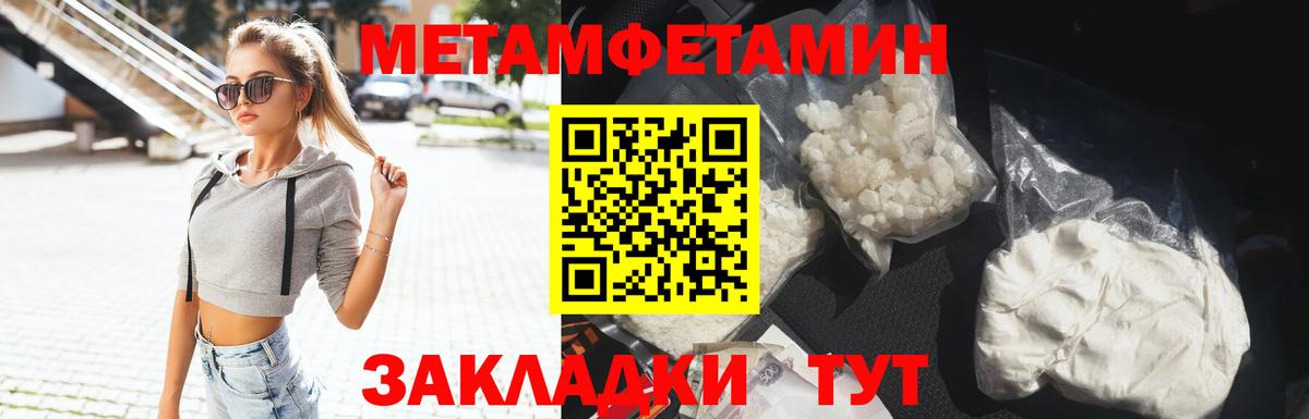 Кохма  Метамфетамин мет  Вход с VPN  Метамфетамин мет 
