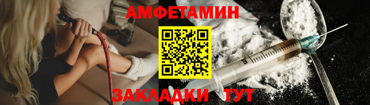 Метамфетамин винт Кохма