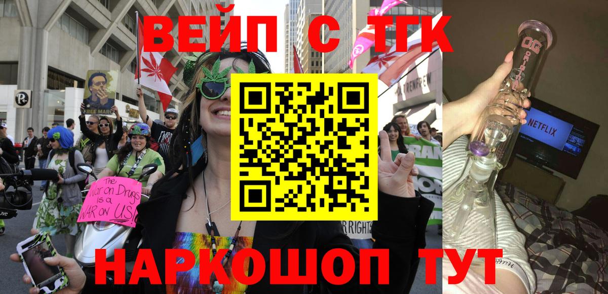 Cocaine  Экстази  Где найти наркотики?  МЕФ кристаллы  Вход с VPN  Лсд 25  ТГК  Кохма  ГАШИШ  Канабис 